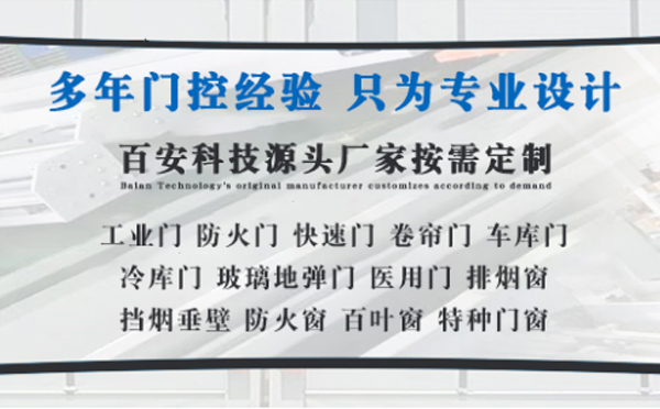 华池明日谷雨|百安科技愿您拥有美好心情