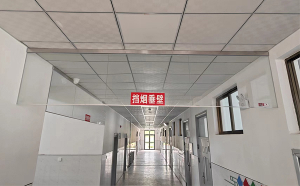 华池挡烟垂壁安装高度标准详解|适应不同场所的防火需求